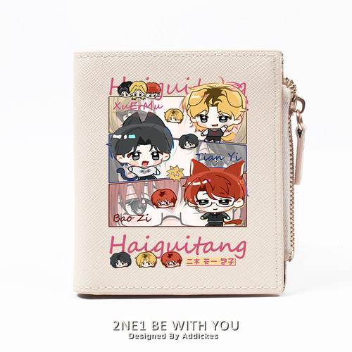 海龟汤 规则怪谈 许二木周边谷子 二次元 动漫 钱包卡包一体短款