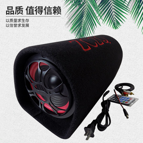 5寸蓝牙车载低音炮220家用插卡