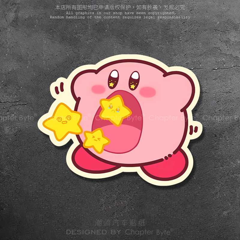 汽车贴纸卡通可爱星之卡比车贴行李箱电动车摩托车机车身装饰贴画