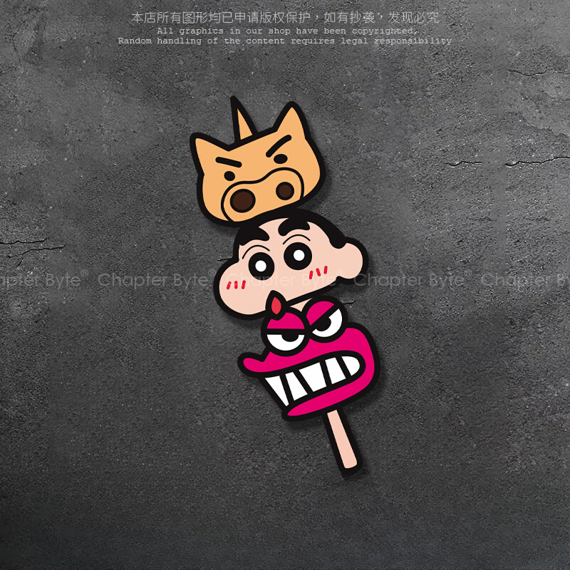 汽车贴纸卡通可爱蜡笔小新串串创意搞怪车贴车身划痕遮挡装饰贴画