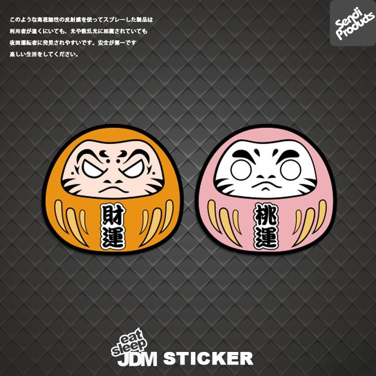日式达摩创意卡通车贴JDM潮牌车身摩托电动车装饰划痕遮挡贴防水