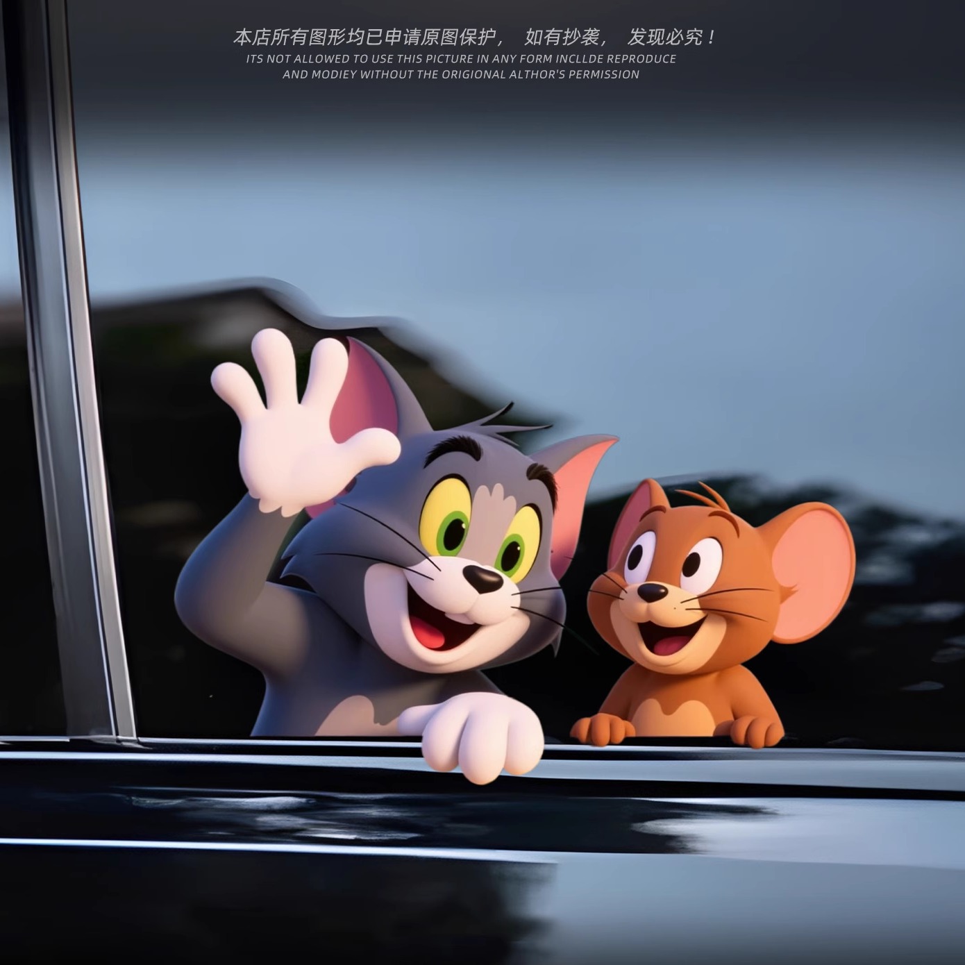 3D立体猫和老鼠卡通可爱贴纸车窗玻璃防水装饰贴车身划痕遮挡贴纸
