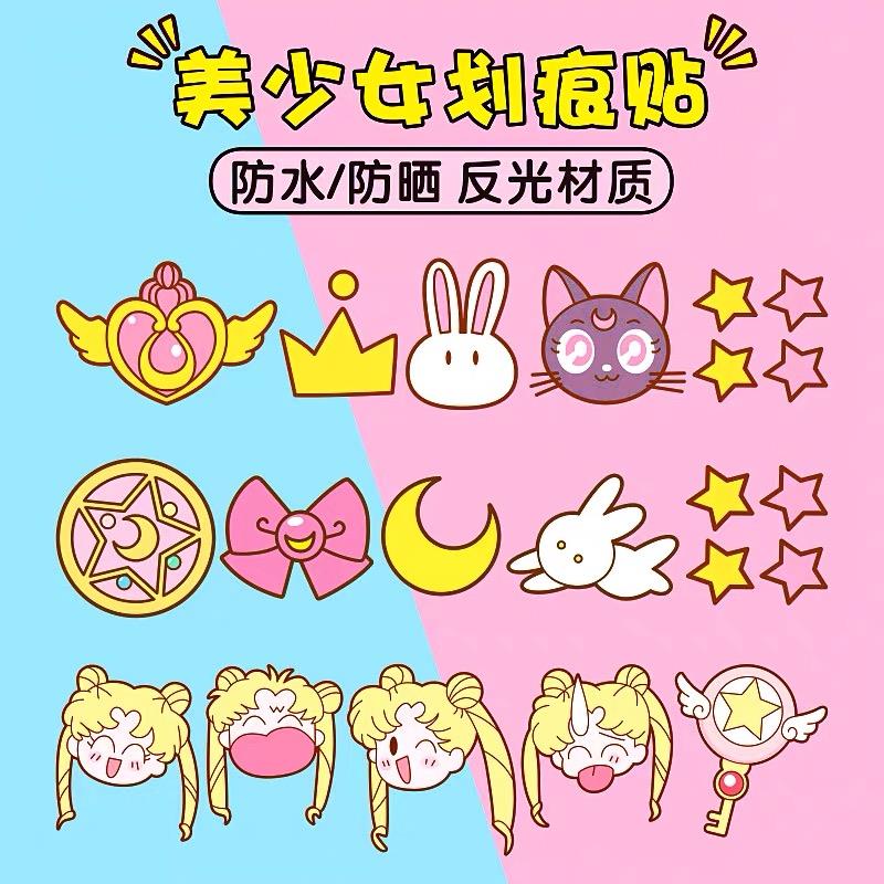 汽车贴纸美少女装饰车贴电动车遮挡划痕车贴个性头盔后视镜卡通贴