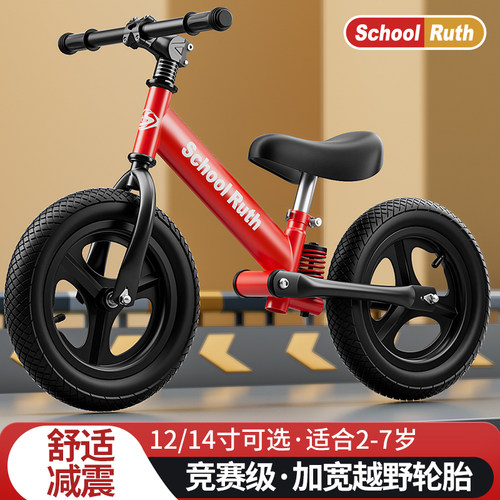 滑滑虎儿童无脚踏平衡车