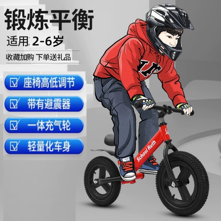 儿童减震平衡车无脚踏滑行车滑行滑步车小孩宝宝学步车2-3-6岁