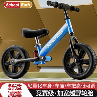 滑滑虎儿童平衡车无脚踏自行车滑步车1 6岁2岁小孩子宝宝两轮车