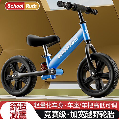 滑滑虎儿童平衡车无脚踏自行车
