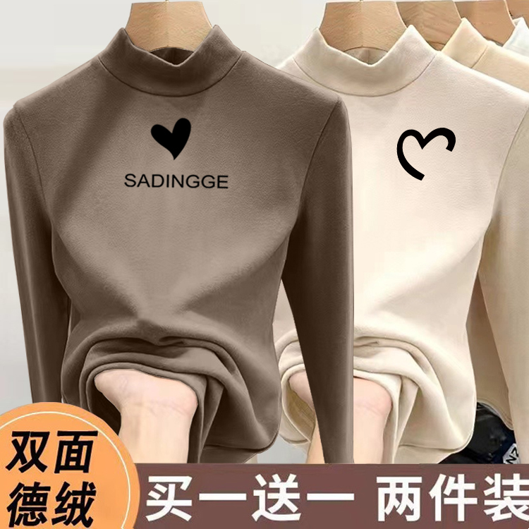 单/两件半高领双面德绒保暖打底衫秋冬季百搭新款长袖t恤女上衣
