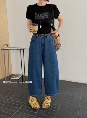 欧货牛仔裤女2026春夏七分裤直筒宽松弯刀裤显瘦小个子弹力深蓝色