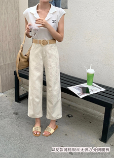 银丝八分阔腿裤 新款 薄款 显瘦韩版 3牛仔裤 库任性1200 女2025夏款