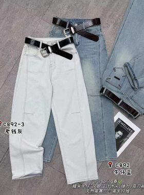 欧货爆款牛仔裤女2026早春新款老钱灰白色流行弯刀裤直筒宽松显瘦
