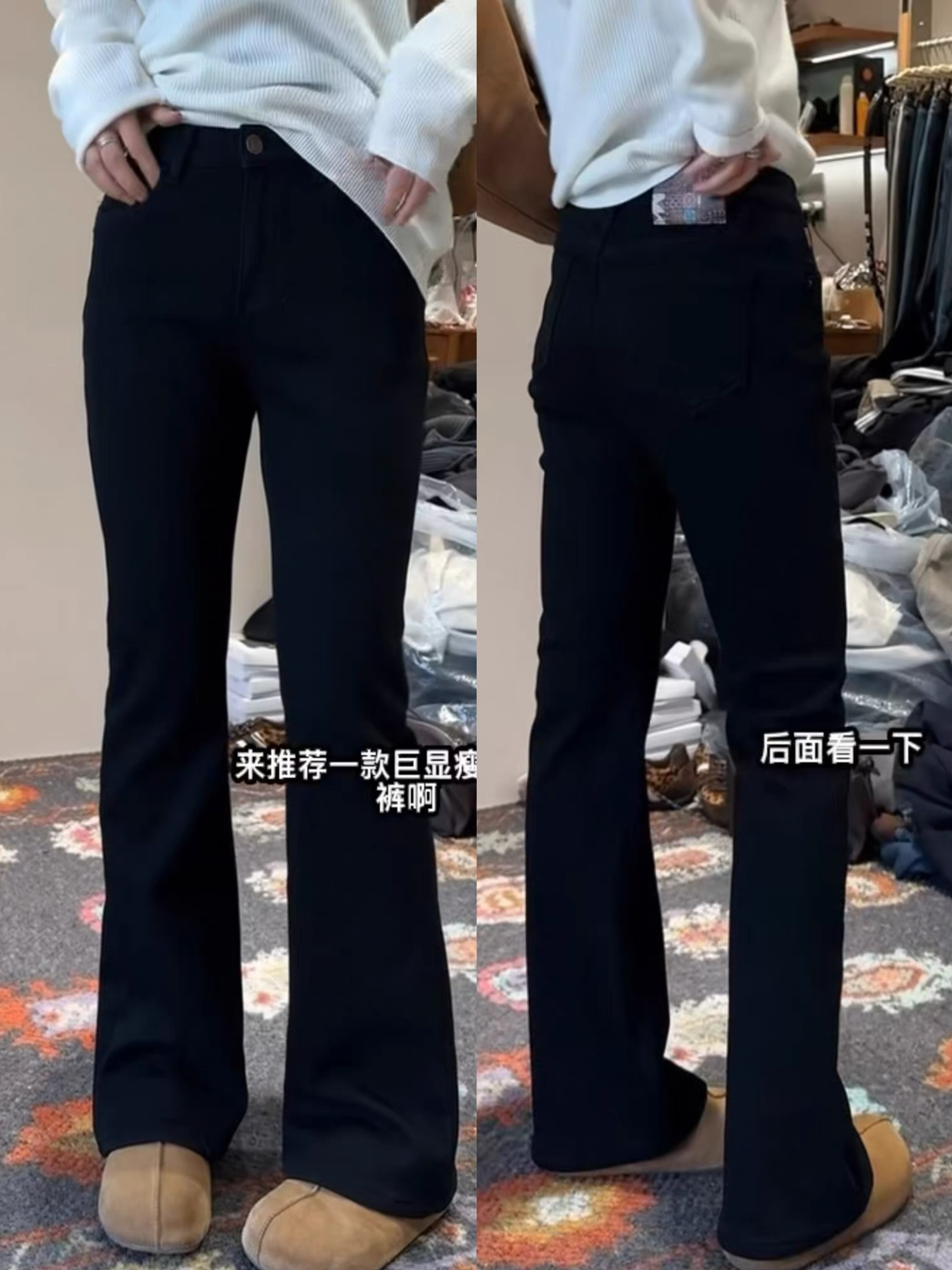 欧货2025冬季新字母红标高腰弹力显瘦加绒黑色喇叭裤洋气牛仔裤