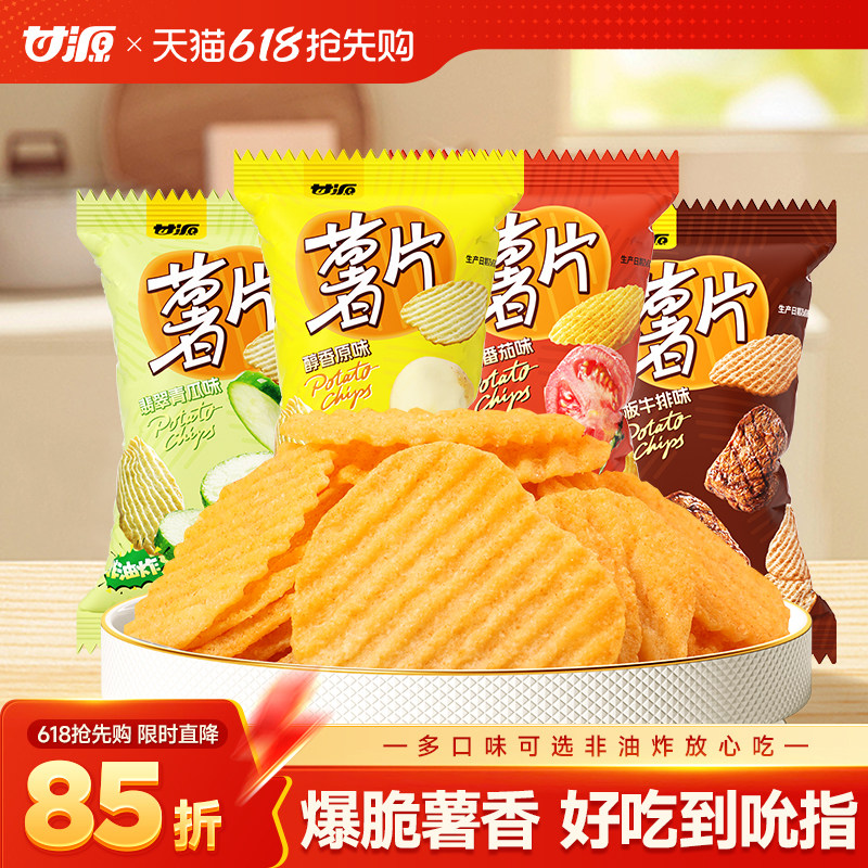 甘源铁板牛排味薯片烘烤非油炸焙烤解馋休闲膨化食品巨好吃的零食