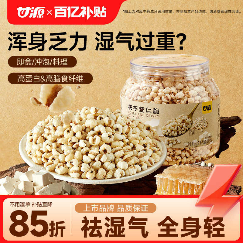 ���ڲ���������޲�ʴ�142g/�� ��Դ����޲�ʴཡ��Ӫ����ʳ 19.9Ԫ