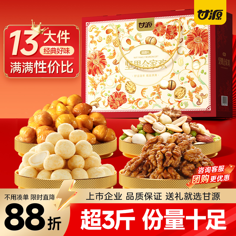 1226g/14*3ζУĹ&ʣ Դϼһ1524g 29.9Ԫ