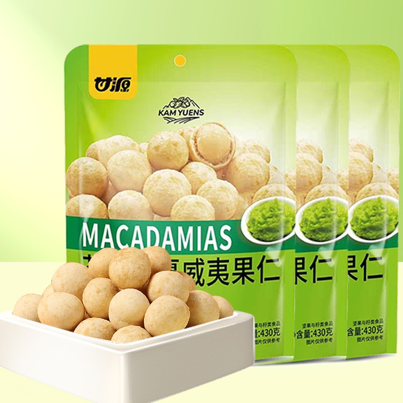 甘源芥末味夏威夷果仁430g/袋