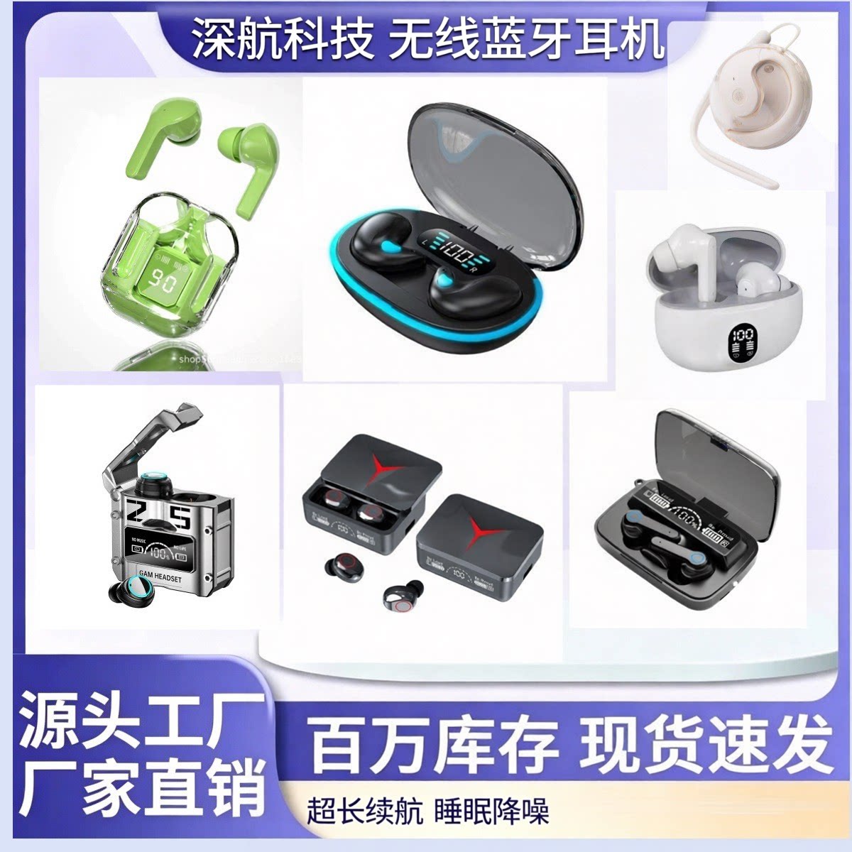 无线透明蓝牙耳机一代降噪高音质超长续航久戴不痛双耳立体感耳机