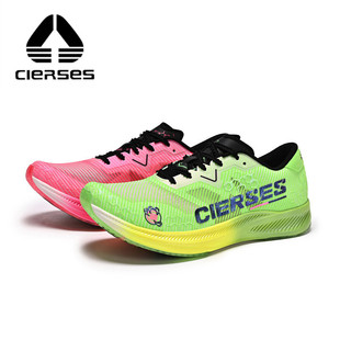 CIERSES凯瑟士龙爪2.0pro全掌碳板竞速气垫鞋训练回弹低帮跑步鞋