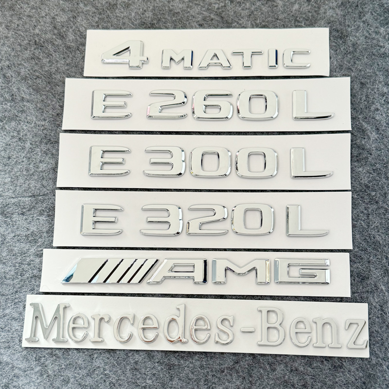 适用奔驰E级字母标E43 E200 E260 E300L排量标后尾标4MATIC标改装