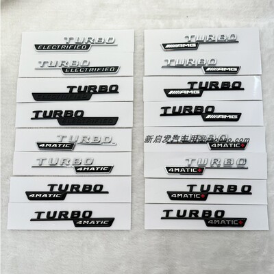 适用奔驰TURBO ELECTRIFIED 4MATIC BITURBO 4MATIC+叶子板侧标贴