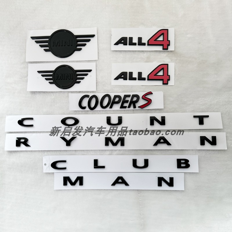 宝马迷你Mini新款F55/F56/F57黑化机盖贴标车标ALL 4尾标COOPER S