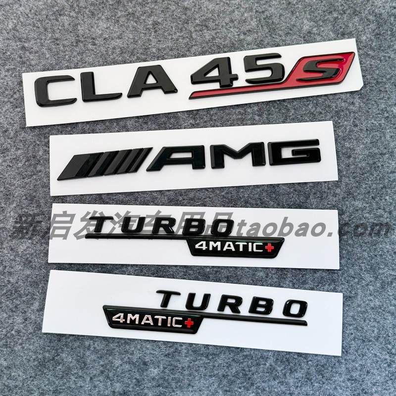 适用奔驰车标CLA35 CLA45S CLA200 CLA260 4MATIC AMG改装后字标