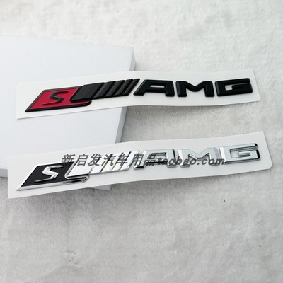 适用奔驰SAMG字标CLS63车标侧标叶子板AMG改装车尾标贴中控台贴标