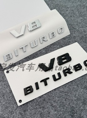 G级改装G500黑色车标g63字AMG车标备胎后尾标V8biturbo侧标志车贴