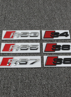 适用于奥迪A3A4LA5A6LA7a8l改装黑色S3 RS7字母尾标车标贴中网标