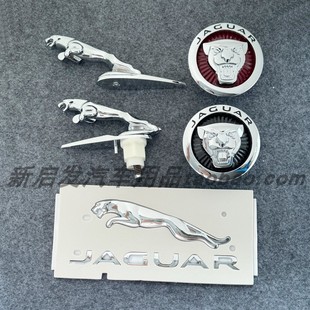 适用捷豹XFL XE F-PACE后车尾标 F-TYPE XJL改装车标志中网标后标