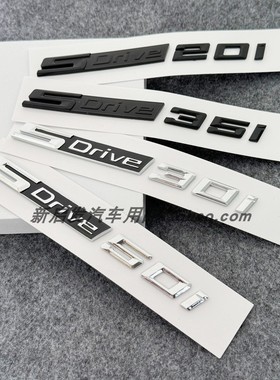 适用宝马X1X2X3X5sdrive18i车标23i改数字25Li35Li后尾标Z4排量标