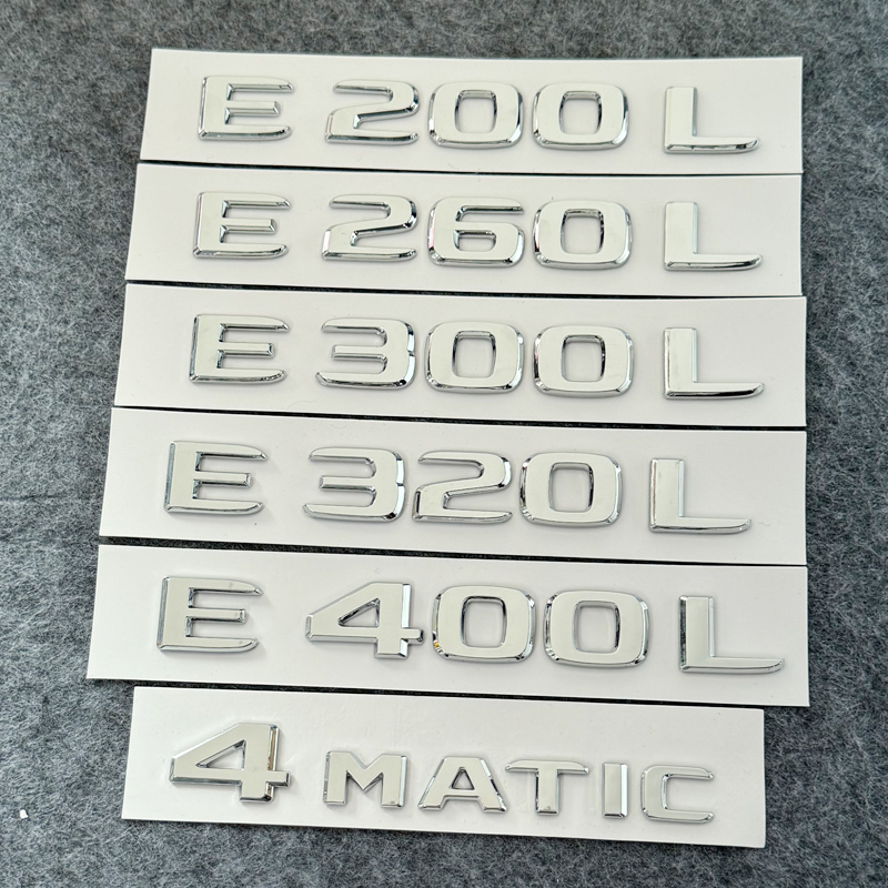 适用奔驰E级C级改装尾标后车标标志E200L E260L E300L AMG字母标