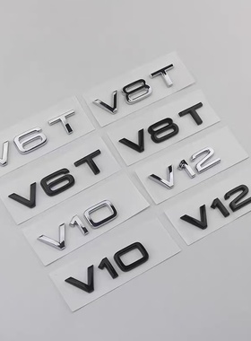 适用侧标贴V6T V8T叶子板标V12 A4LA5A6LA7Q7车标Q5A8L排量贴
