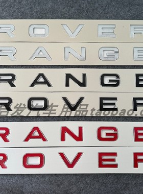 适用路虎揽胜极光星脉运动RANGEROVER机盖字母车标SV版字母标尾标