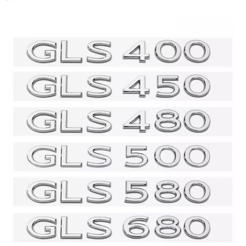 适用于迈巴赫车标S480 S580 S680 GLS480 GLS600 V12改装字标