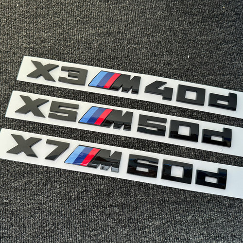 适用于宝马X3M40i贴标X5M50d改装X5M50i运动X7M60i车尾数字三色标