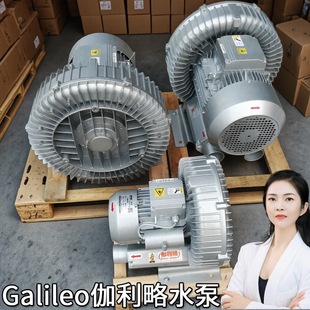 鼓通风机离心轴式y74122kw小型和简易防腐单相高压轴流旋涡轮