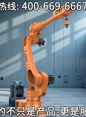 新时达SR20 1700通用机器人 新时达工业机器人 新时达scara机器人