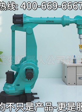 艾创AT360R2655A工业机器人 艾创机器人科技