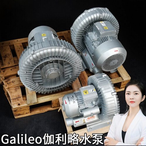 通引鼓风机多翼双进天津锅炉220v后离心97x33mm吸料漩涡式高压