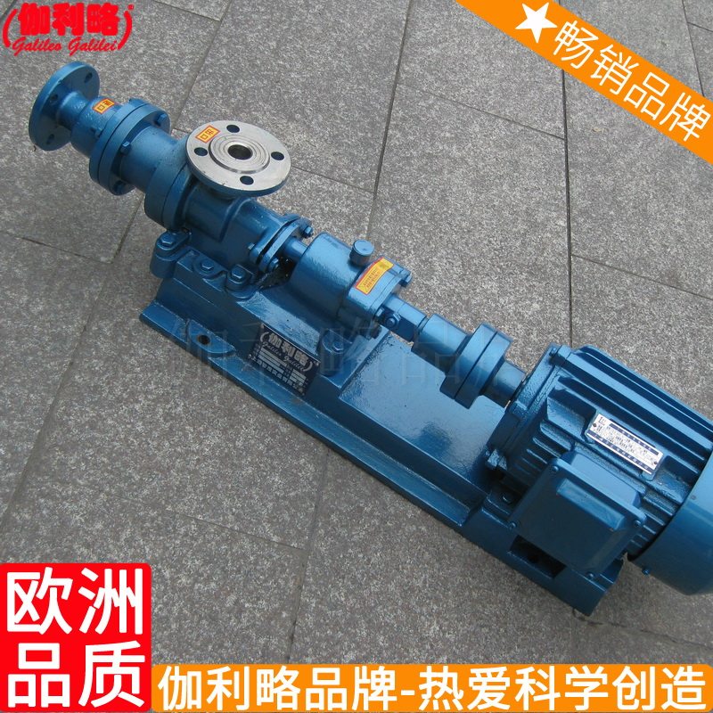 2螺杆泵-管道寸i1b11b型寸寸1i3-gsg50g351浓浆-吨污泥 伽拾