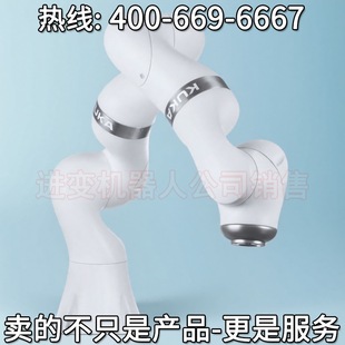 库卡机器人kr470 LBR R820库卡机器人 汽车库卡机器人 iiwa