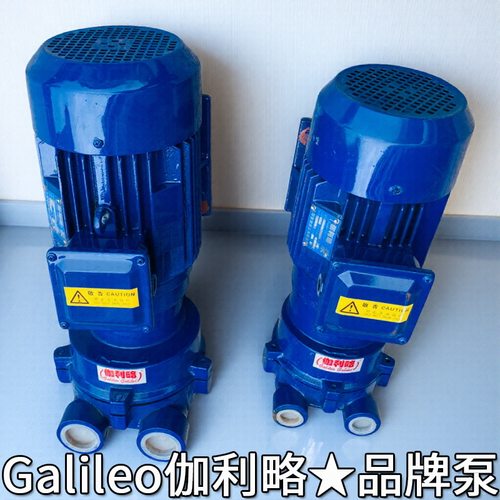 2beca153v2060千瓦玻璃钢水环立式和级喷射型真空泵品牌厂家泵