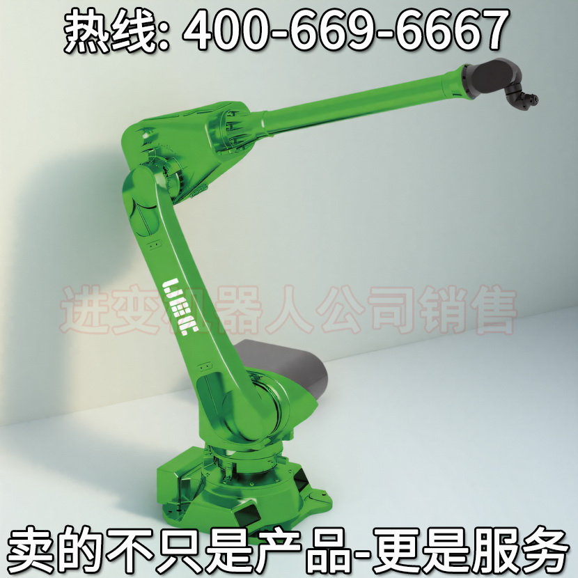 EFORT埃夫特GR680-2700机器人 埃夫特智能装备股份有限公司