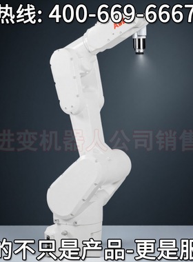 ABB-IRB1300机器人 abb6700机器人参数 abb机器人紧凑型控制