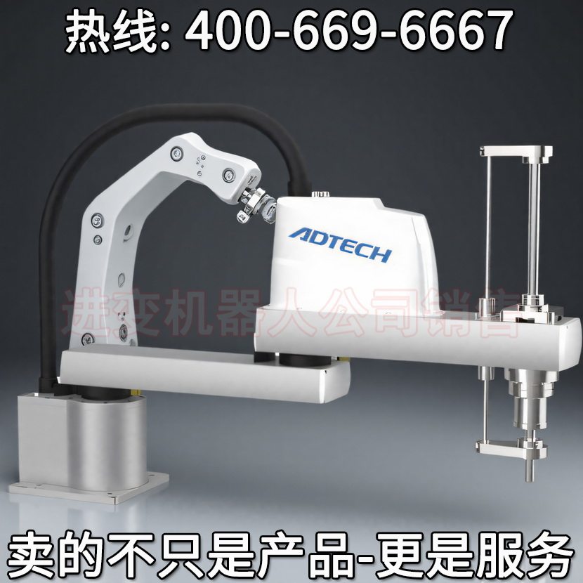 新时达YR8520-P SCARA机器人 上海新时达机器人 新时达机器人公司
