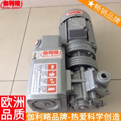 真空泵旋040旋片-040-片式xd040xdxd真空泵 星伍