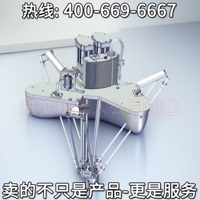 ABB-IRB365-FlexPicker五轴并联机器人 abb机器人工具
