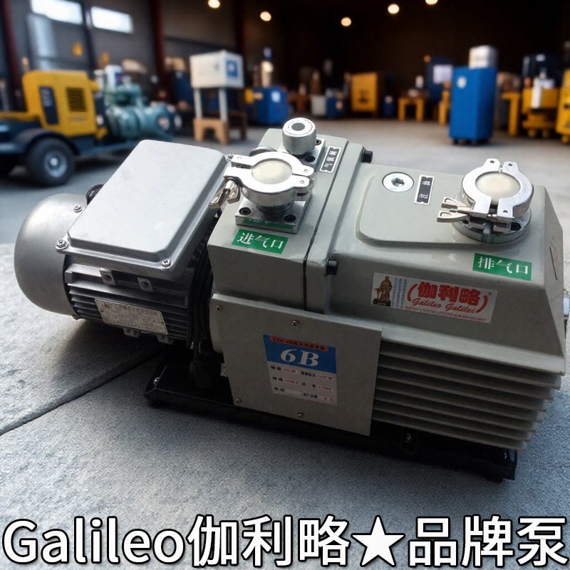 2xz4b100实验室生产厂家真空机械泵单极高速上海系列防爆进口泵