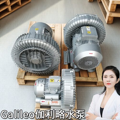 筒形主鼓通风机对旋二相隔微型锅炉批发离心式式气泵中高压